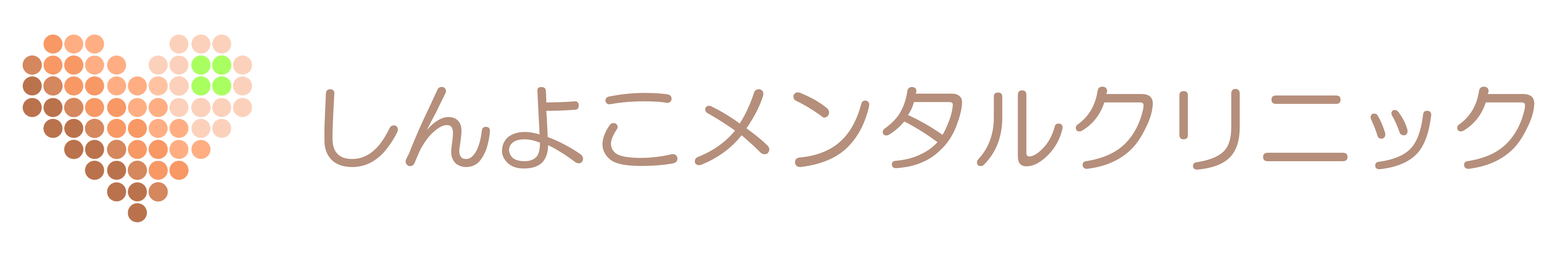 しんよこメンタルクリニック